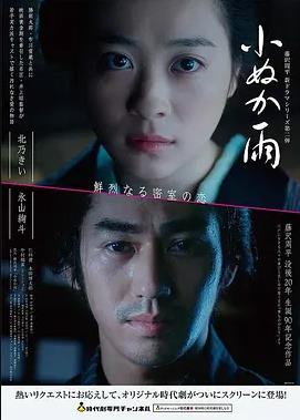 银翼杀手2049